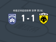 基菲夏1-1雅典AEK，沃尔高破门，本尼扳平