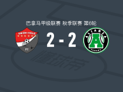 科克莱联2-2联盟