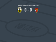 塔奇拉竞技0-0加拉加斯，难分伯仲