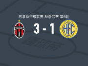 圣米格利托体育3-1埃雷拉，阿德里安-贝坦库尔、Robben Benítez破门