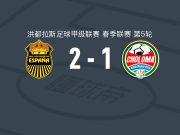 皇家西班牙体育2-1CD乔洛玛，埃迪-埃尔南德斯包办2球