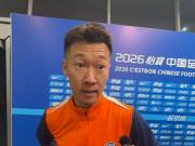  徐新：我们也创造出了很多机会，但还需要在比赛中做得更好