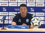 足协杯淘汰津门虎，兰州主帅：只要能到罚点球，我们肯定能赢