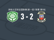 耶奥维尔3-2谭禾夫，瑞安-琼斯建功，Mason Obeng破门