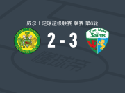 新圣徒3-2卡那封，丹尼-戴维斯、里斯-休斯破门