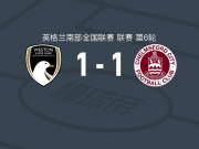 维斯顿1-1切姆斯福特，louie derrick破门，乔治-亚历山大扳平比分
