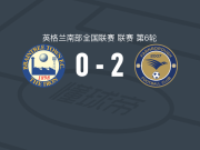 法恩伯勒2-0布伦特里，惠特尔建功，弗罗斯特锁定胜局