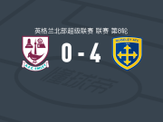 盖斯利4-0大胜埃姆利，胡珀、Cameron Wilson破门