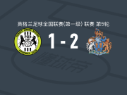 奥特林查姆2-1绿色森林流浪
