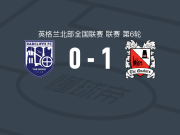 达林顿1-0雷德克里夫，贝克点射制胜