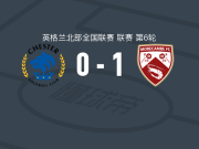 莫克姆1-0切斯特，刘易斯一剑封喉