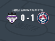 哈萨正义1-0布凯里耶，Diego Miranda制胜球