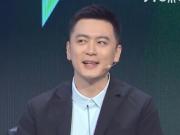 杨鸣：马宁是我的老乡，我俩还是沈阳体院的校友