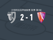 塔伊2-1詹达勒体育，艾托尔-洛佩斯独中两元