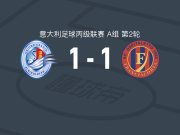 阿尔比诺莱费1-1奥斯皮塔莱托，德保利先拔头筹，Riccardo Nessi扳平