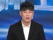武磊：感觉日本队每一个位置都没有短板，整体非常强大