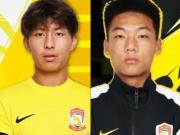 德转：青岛西海岸球员王镡幼和方海洋租借加盟中乙广东铭途
