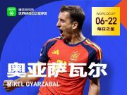 懂球帝6月22日世界杯之星：奥亚萨瓦尔