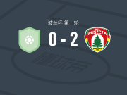 涅波沃米采森林2-0华沙普洛克B队，Andrzej Trubeha建功，O. Gerstenstein锦上添花