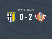 克雷莫内塞2-0帕尔马，泰萨德里建功，利契纳锁定胜局