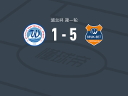 涅切查5-1大胜苏瓦乌基，Wojciech Jakubik帽子戏法，Dominik Biniek梅开二度