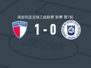 马雷克1-0內塞伯尔