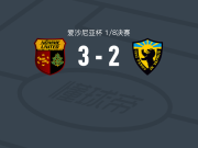 诺米联3-2帕尔努瓦普鲁斯，Benjamine Chisala破门，贝格拉里什维利建功