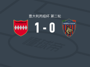 索伦托1-0科森扎，Antonio Potenza打进全场唯一进球