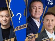 官方：足协杯第二次抽签仪式将于6月25日15:00举行