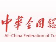  2026全国五一劳动奖公示：网球名将张帅、上海U16女足在列