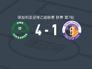 维赫伦4-1大胜伊塔尔