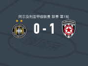 阿科诺1-0塞蒂夫，Lounas Adjout助球队取胜