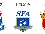 本周六迎上海德比，上海市足协发布文明观赛倡议书