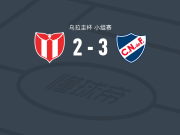 乌拉圭民族3-2河床竞技，蒂齐亚诺-科雷亚双响，Luciano Montaos破门