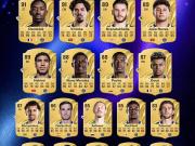 大巴黎FC2027能力值预测：含绯闻和转会球员！...