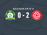 越电信体工2-0同奈长鲜，里巴马尔破门，凯尔-科隆纳锁定胜局