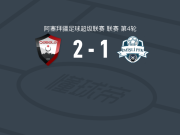卡巴拉2-1伊米什利，卡里姆-罗西、Kouya Mabea破门