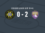 艾因2-0阿尔伊蒂哈德卡尔巴，阿卜杜勒卡里姆-特拉奥雷破门，巴巴-伊卢锦上添花