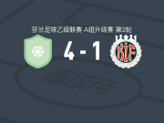 PPJ4-1大胜基芬，paavo puttonen帽子戏法，joona hanninen破门