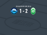 阿玛祖鲁2-1理查兹湾FC，Nkosikhona Radebe破门，Thandolwenkosi Ngwenya建功