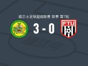 卡那封3-0大胜弗林特镇联，扎克-克拉克双响，奥西安-埃文斯破门
