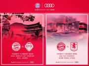 拜仁今夏开启奥迪夏季行：8月7日在中国香港启德体育场战维拉