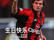 安德烈斯·古列尔明彼得罗，更为人熟知的称呼是古利...