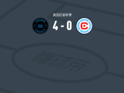 皇冠传统4-0大胜芝加哥火焰二队，Adrian Mendoza Gutierrez、Barzee Blama破门