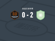 奧斯汀二队2-0休斯敦迪纳摩B队，Lisboa Feliciano破门，Patrick Gryczewski锦上添花
