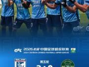 犀旺2026·战报｜三连胜！