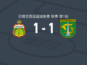 巴杨卡拉1-1泗水，马贝拉先拔头筹，阿拉诺救主
