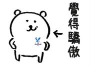 盘点那些英超联赛中世界杯进球数超过水晶宫的俱乐部...