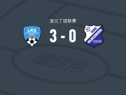 戈恰乌科维采3-0大胜克鲁茨波克，kacper cwielong、Piotr Nocoń破门