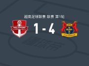宁平4-1大胜海防，卢康帽子戏法，阮黎发破门